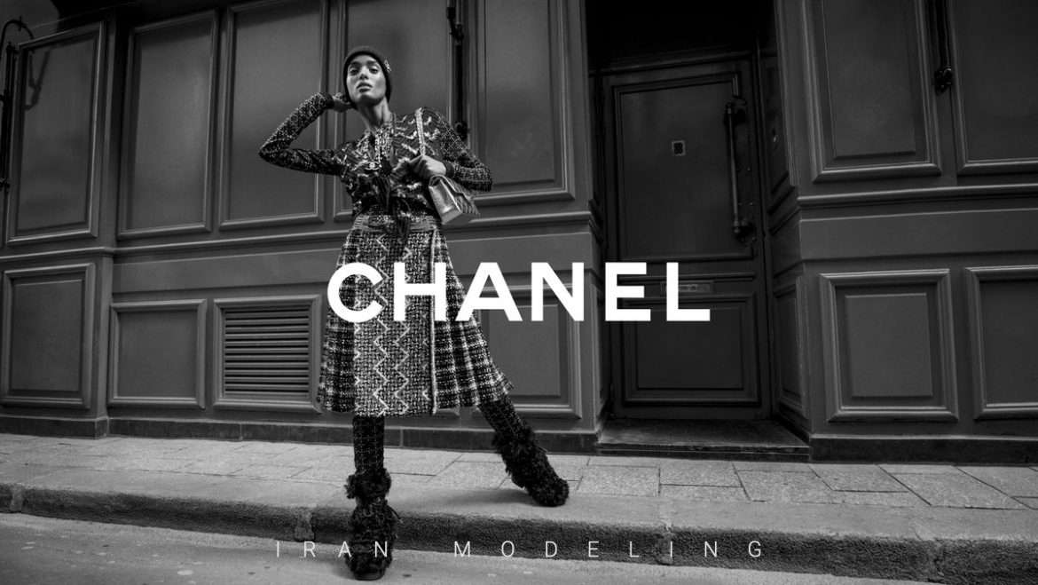 برند Chanel مجموعه پاییز و زمستان 2021 و 22 خود را منتشر کرد